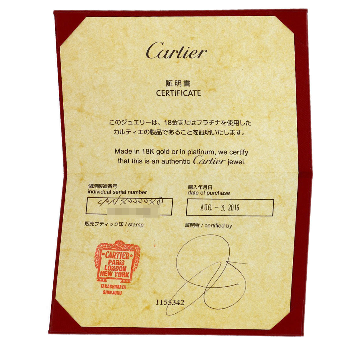 CARTIER Solitaire 1P Diamond #48 Ring Platinum PT950 Ladies [Used]