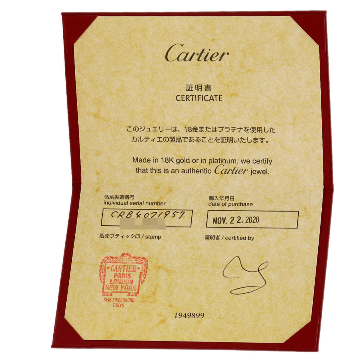 CARTIER Wedding #57 Ring Platinum PT950 Ladies [Used]