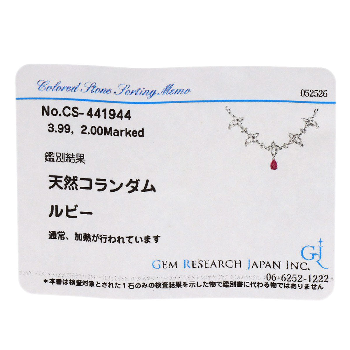 3.99ct Ruby Diamond Necklace K18 White Gold PT900 24g　Ladies