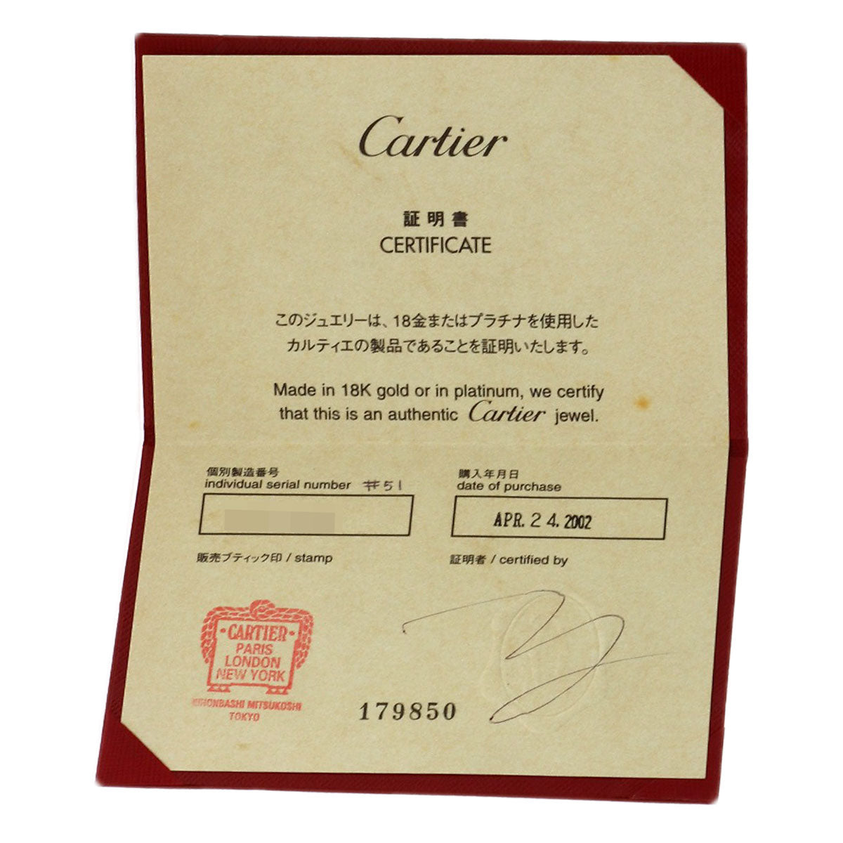 CARTIER Parising # 51 Ring K18 White Gold Ladies [Used]