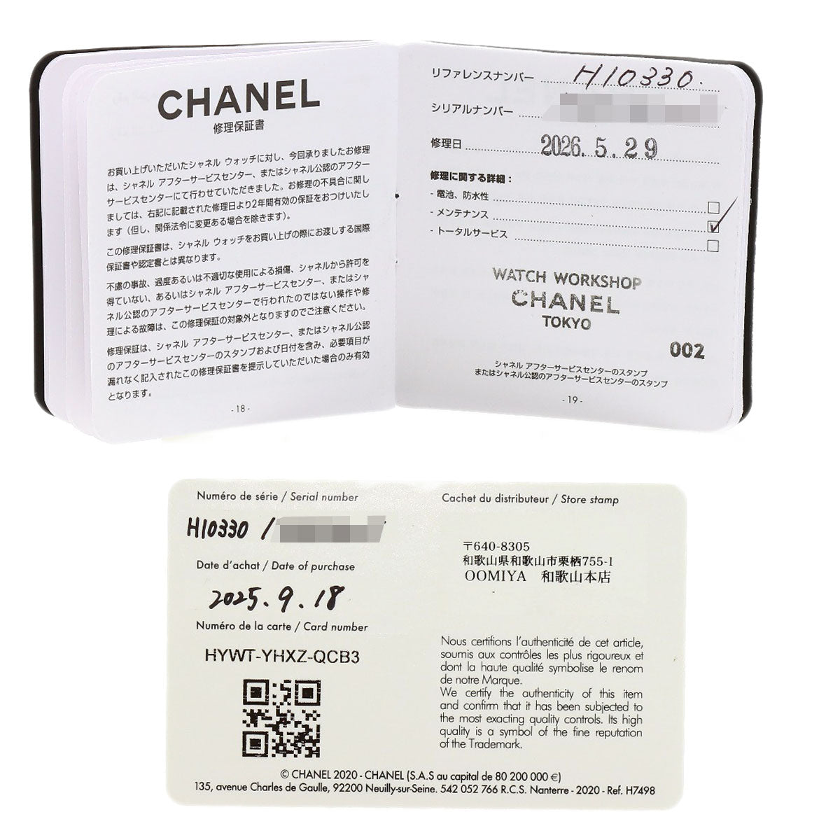 CHANEL Premiere Charm BLUSH Watches H10330 Stainless Steel/SSxLeather Ladies