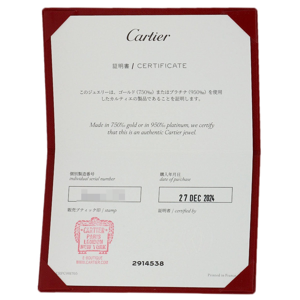 CARTIER Diamant Léger d'Amour Mini Model Diamond Bracelet K18 Yellow Gold Ladies [Used]