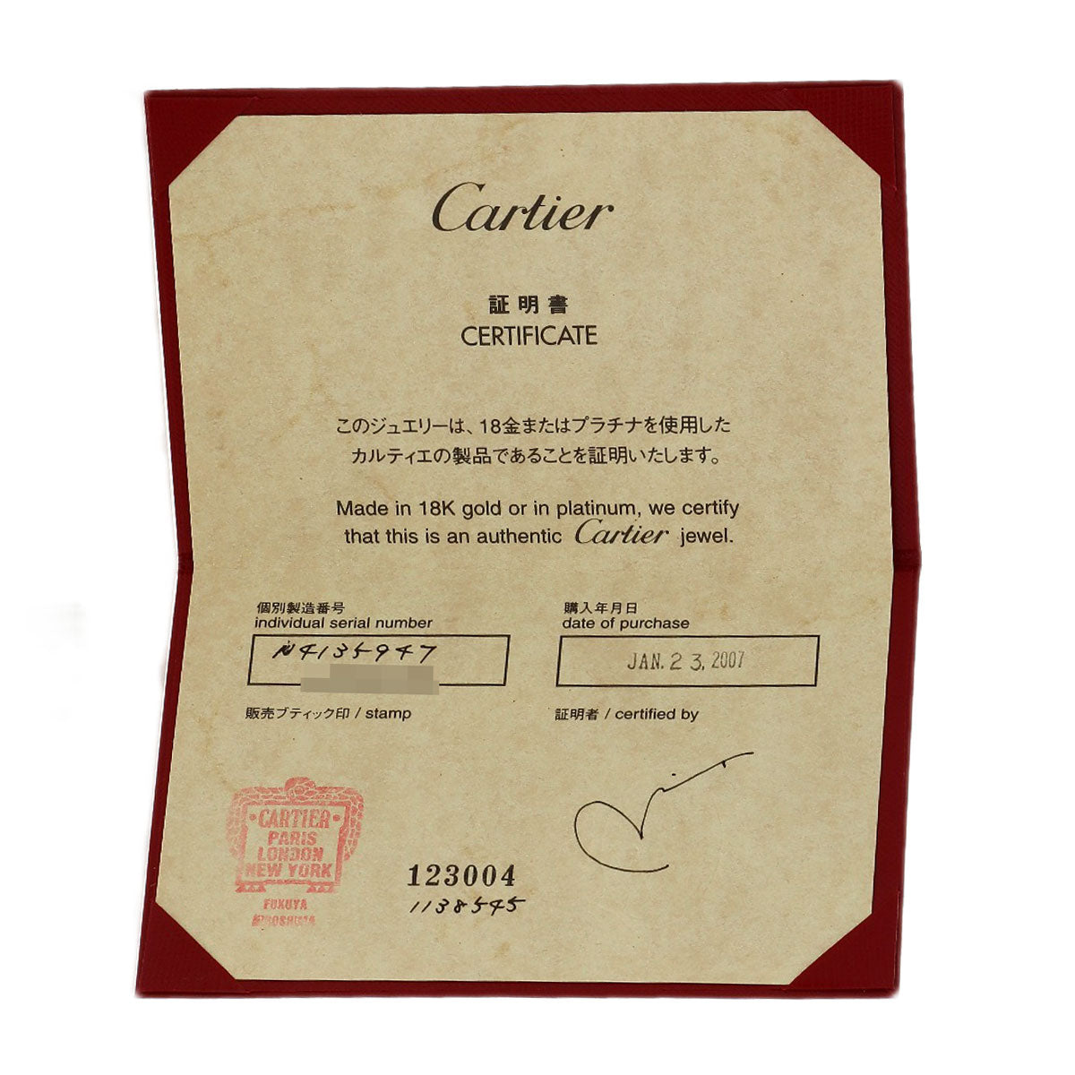 CARTIER Solitaire Diamond D-VS1-VG #47 Ring Platinum PT950 Ladies [Used]