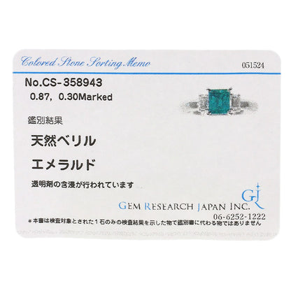 TASAKI Emerald Diamond Ring Platinum PT900 Ladies [Used]