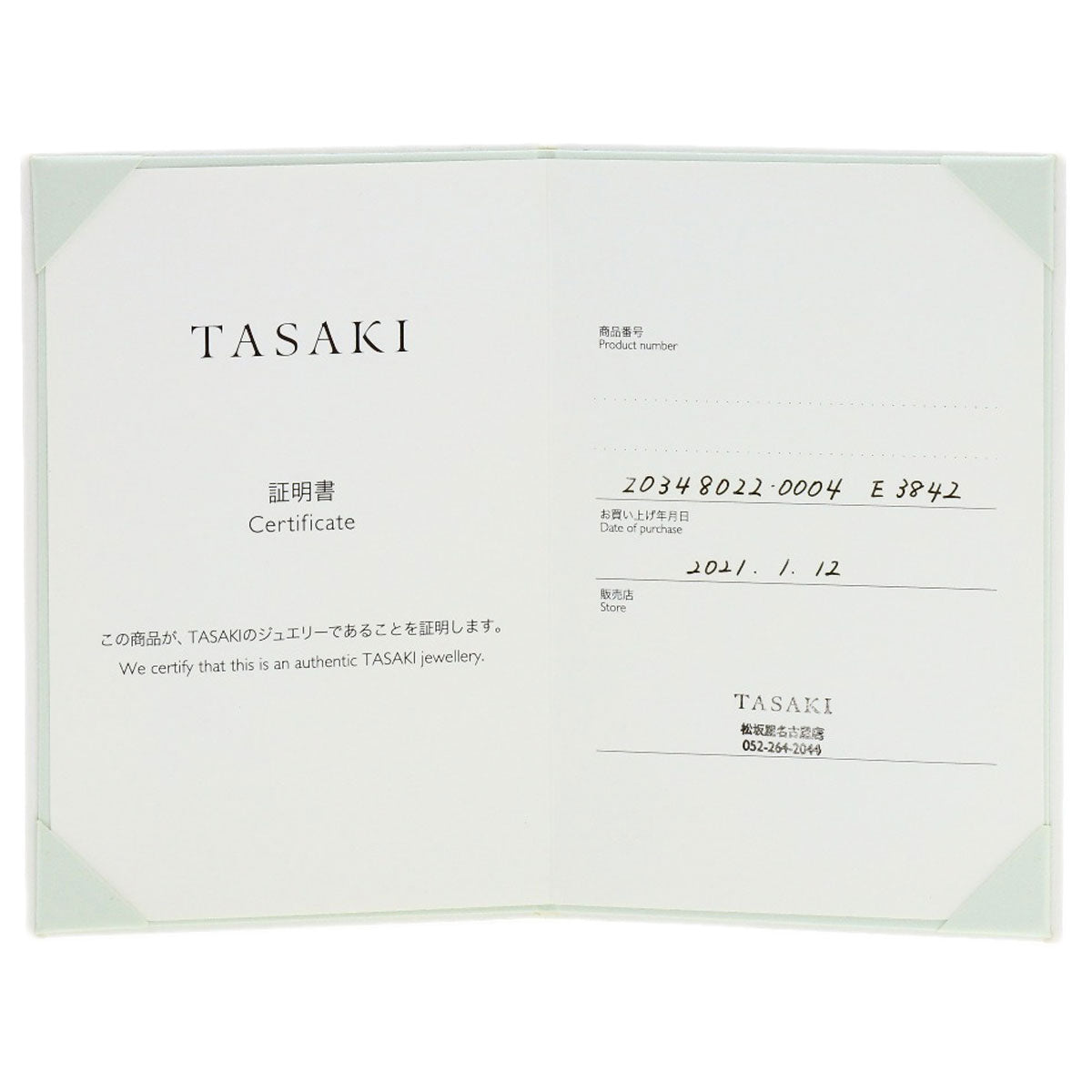 TASAKI Balance plus Pearl Pearl Earring K18 Pink Gold Ladies [Used]
