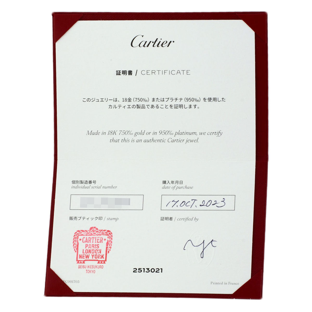 CARTIER Trinity earring K18 Yellow Gold 18K Pink GoldLadies [Used]