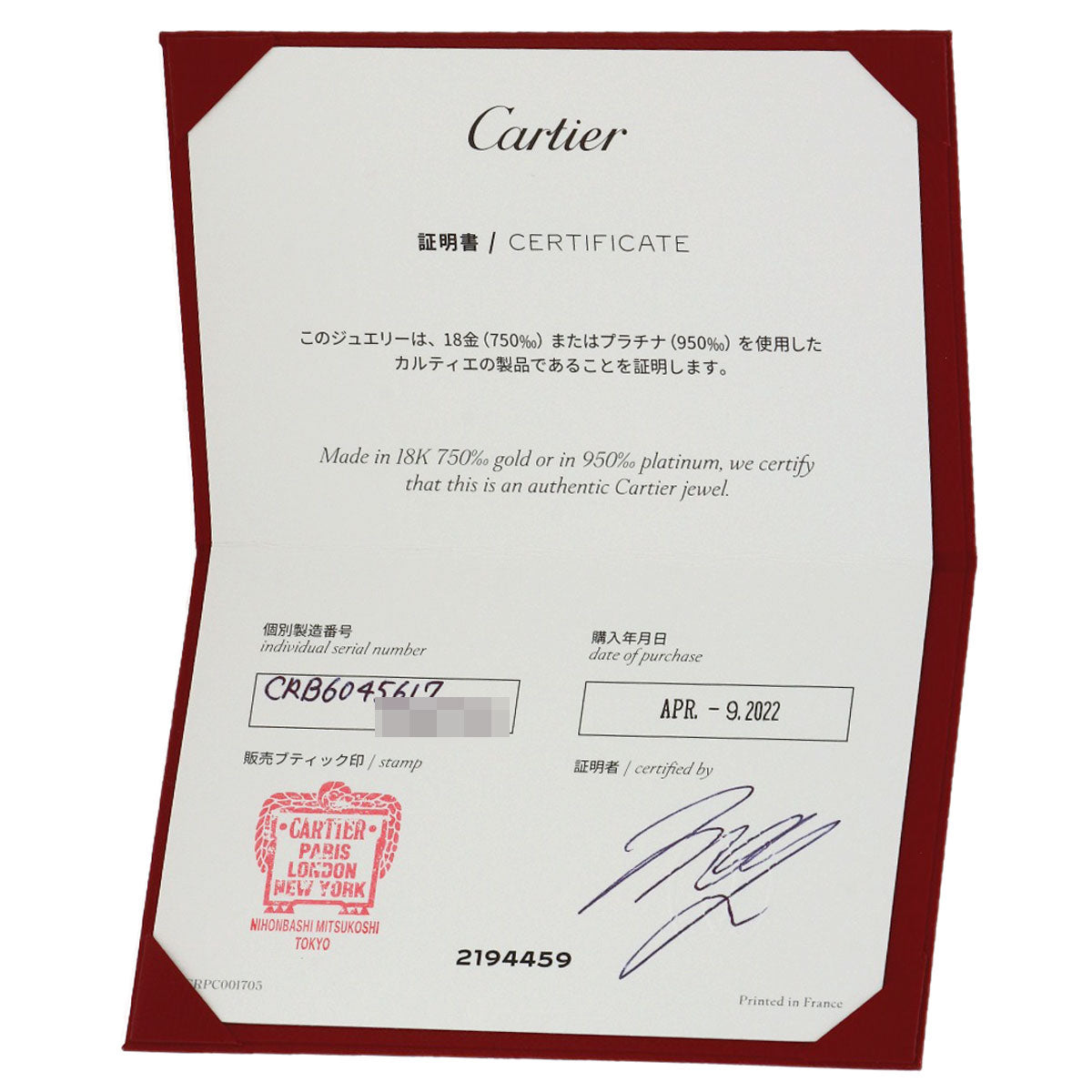 CARTIER Damour Diamant Léger Mini Model Diamond Bracelet K18 Yellow Gold Ladies [Used]