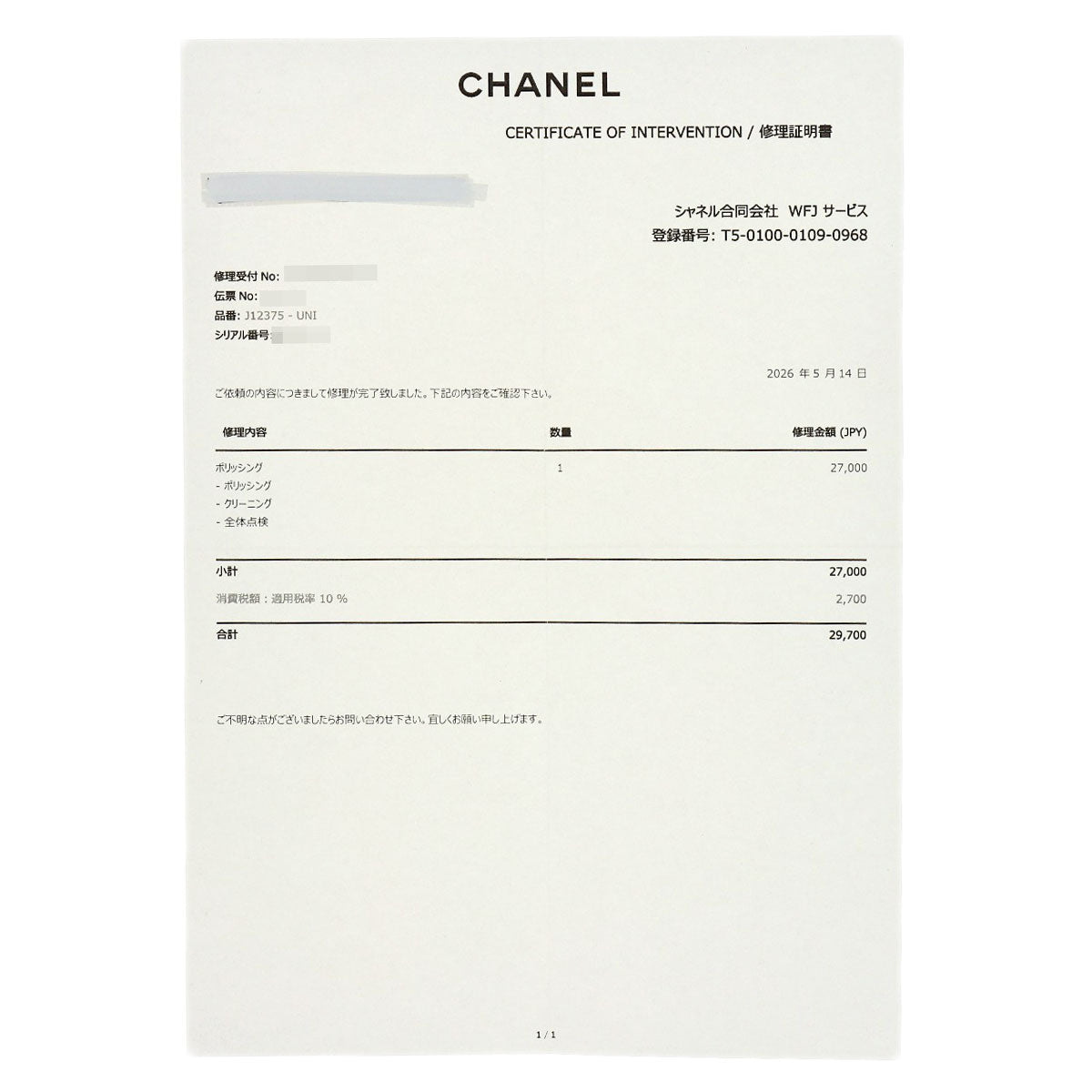 CHANEL Camellia Asymmetrical Transformable Diamond earring K18 Pink Gold Ladies [Used]