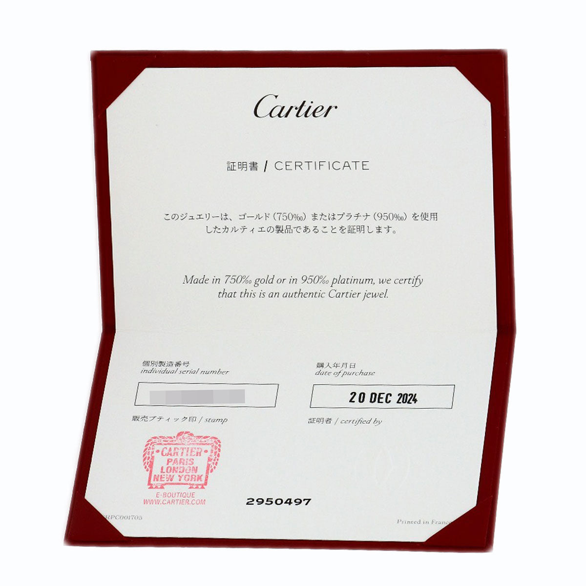 CARTIER Diamant Légers d'Amour XS Diamond Bracelet K18 Yellow Gold Ladies [Used]