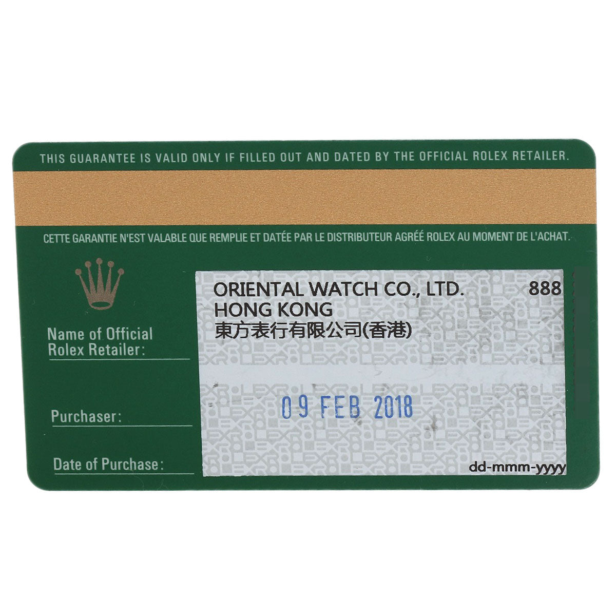 ROLEX Oyster Perpetual Olive Green Watches 114200 Stainless Steel/Stainless Steel mens