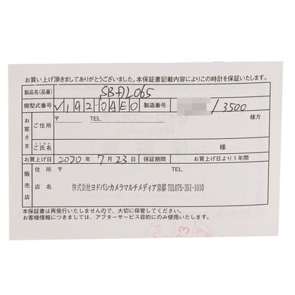 SEIKO Prospex Diver Scuba Limited to 3500 pieces Watches SBDL065 Stainless Steel/Rubber mens