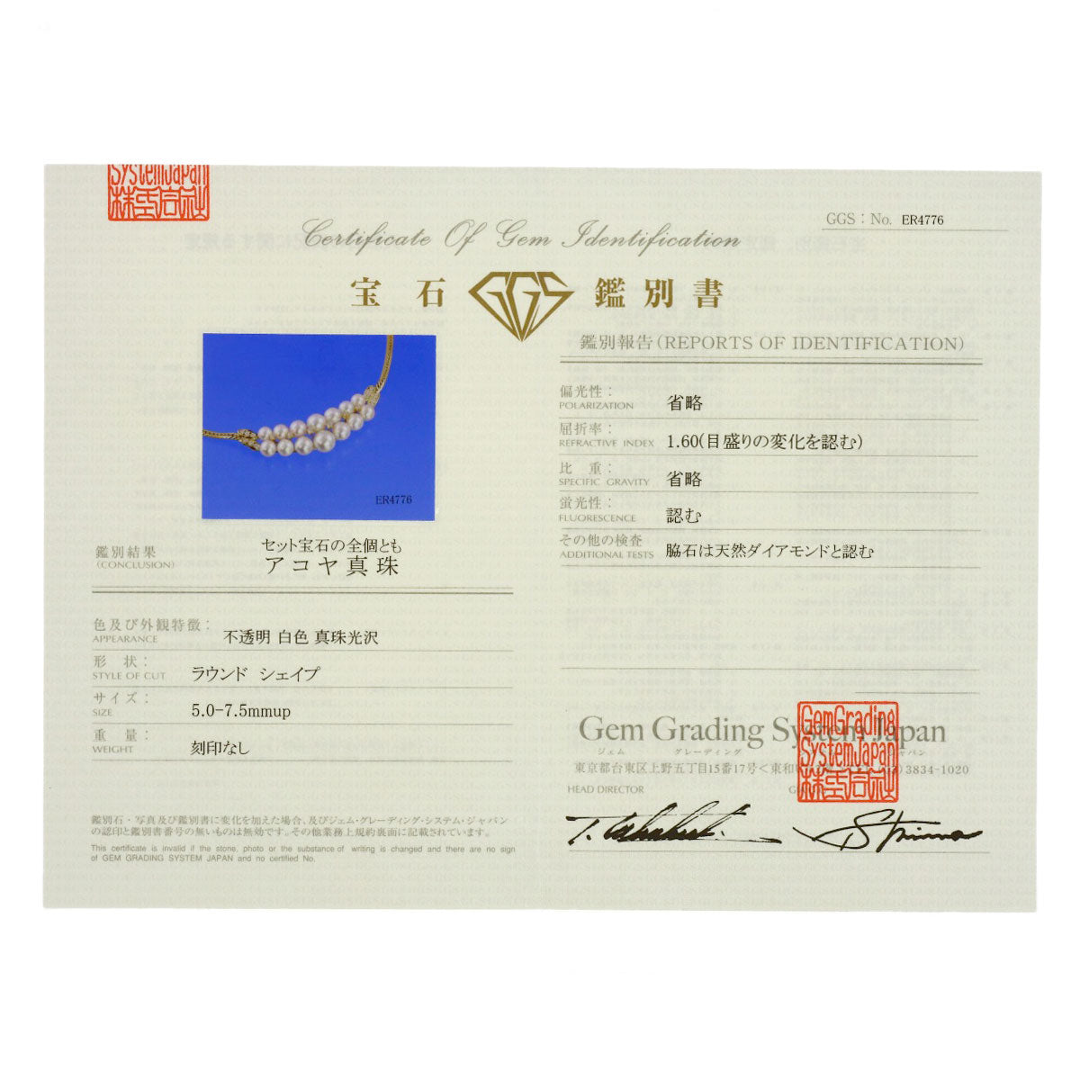 MIKIMOTO Akoya Pearl Pearl Diamond Necklace K18 Yellow Gold Ladies [Used]
