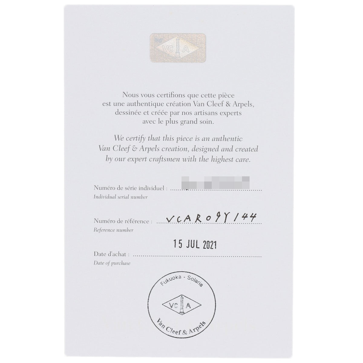 Van Cleef & Arpels Wedding #44 Ring Platinum PT950 Ladies [Used]
