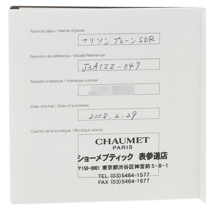 Chaumet Diamond Ring Platinum PT950 Ladies [Used]