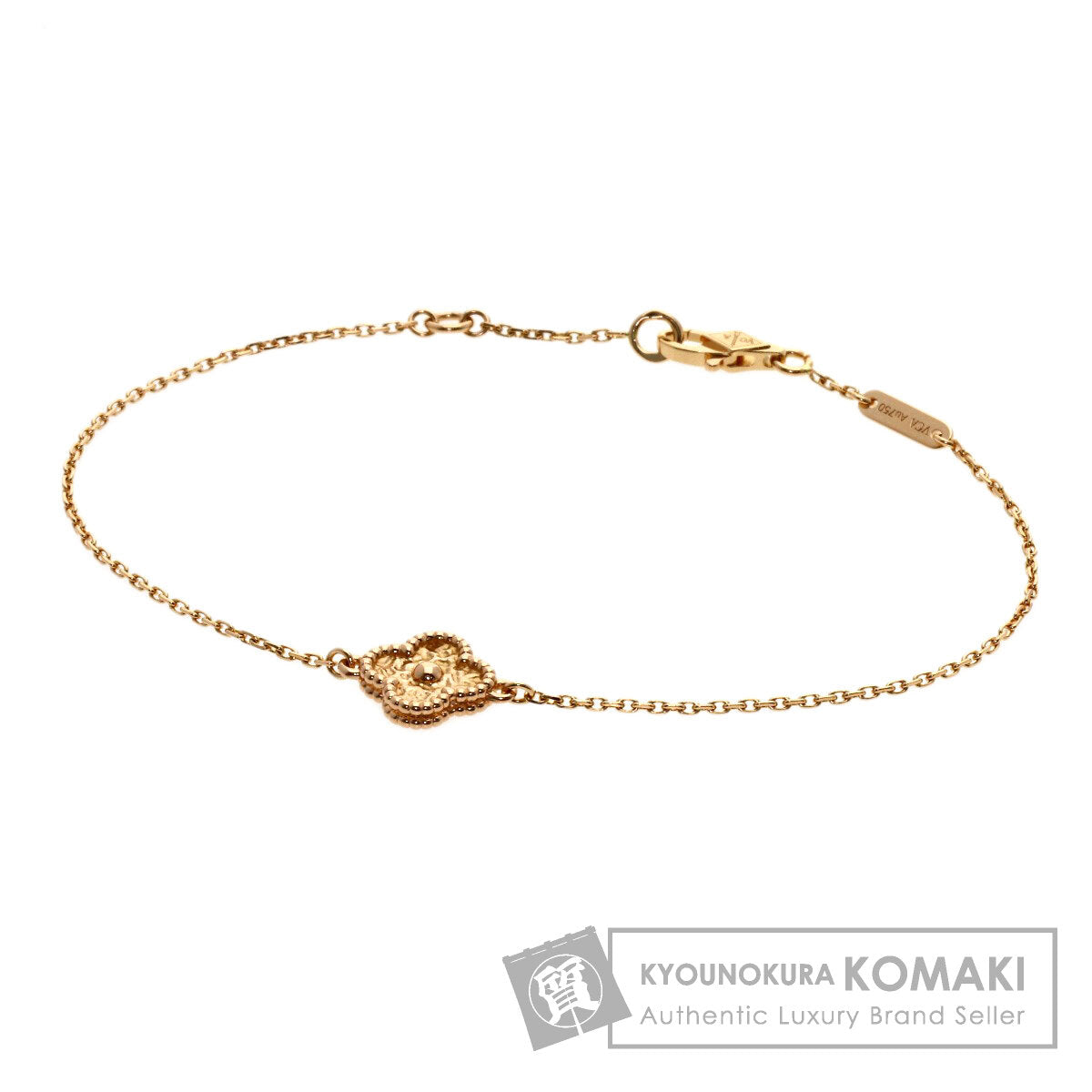 Van Cleef & Arpels Sweet Alhambra Bracelet K18 Pink Gold Ladies [Used]