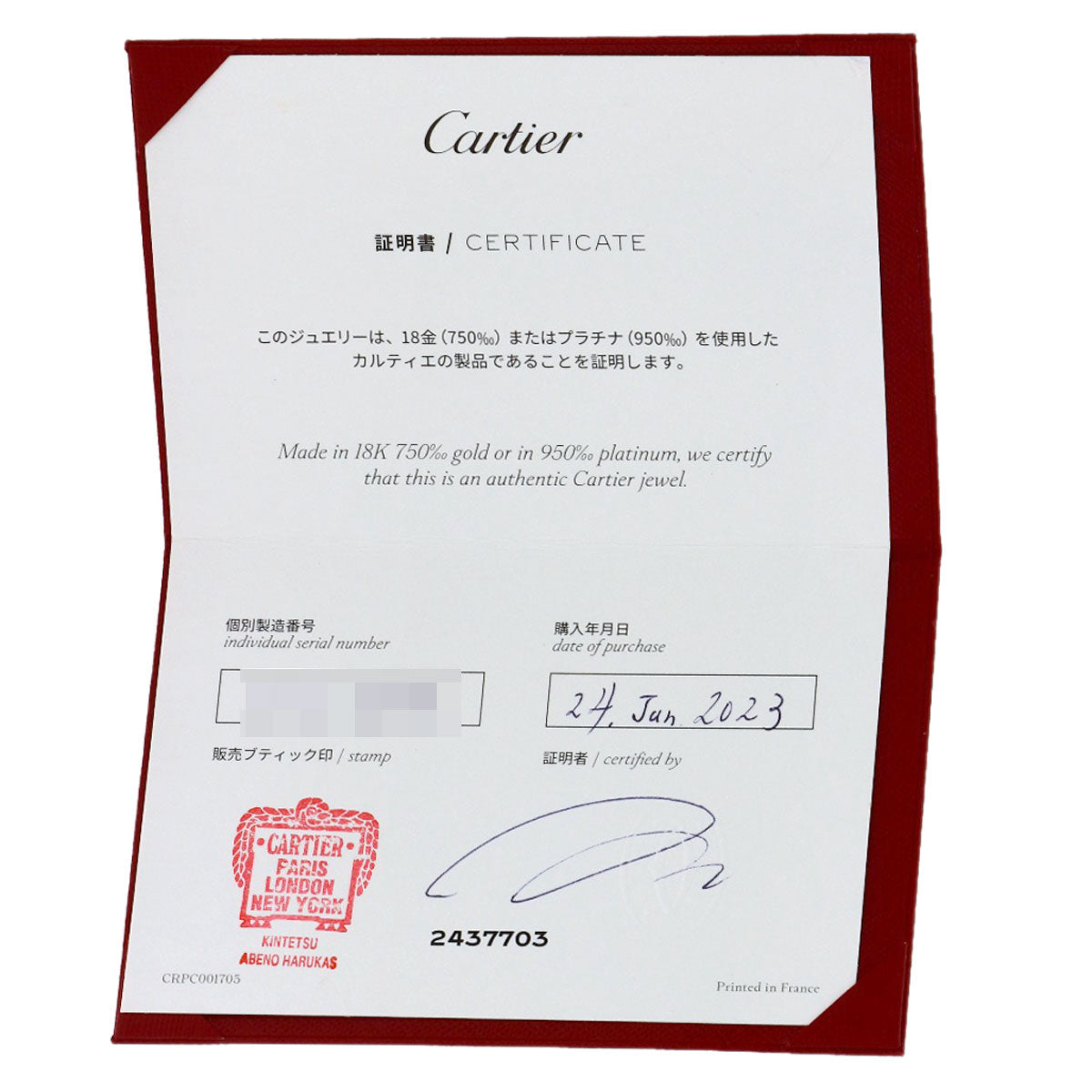 CARTIER Mini Love Link 1P Diamond #50 Ring K18 Yellow Gold Ladies [Used]