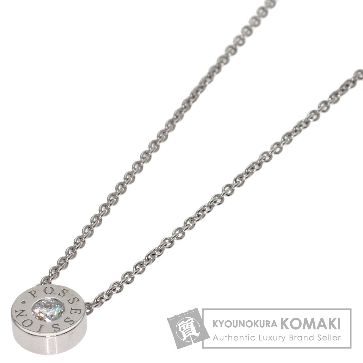 PIAGET possession Diamond Necklace K18 White Gold Ladies [Used]