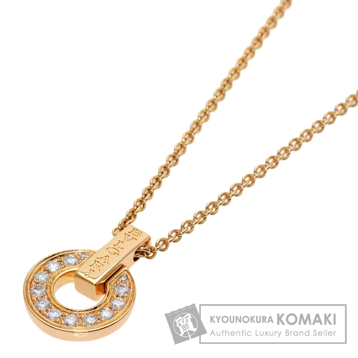 BVLGARI BVLGARI BVLGARI Openwork Diamond Necklace K18 Pink Gold Ladies [Used]