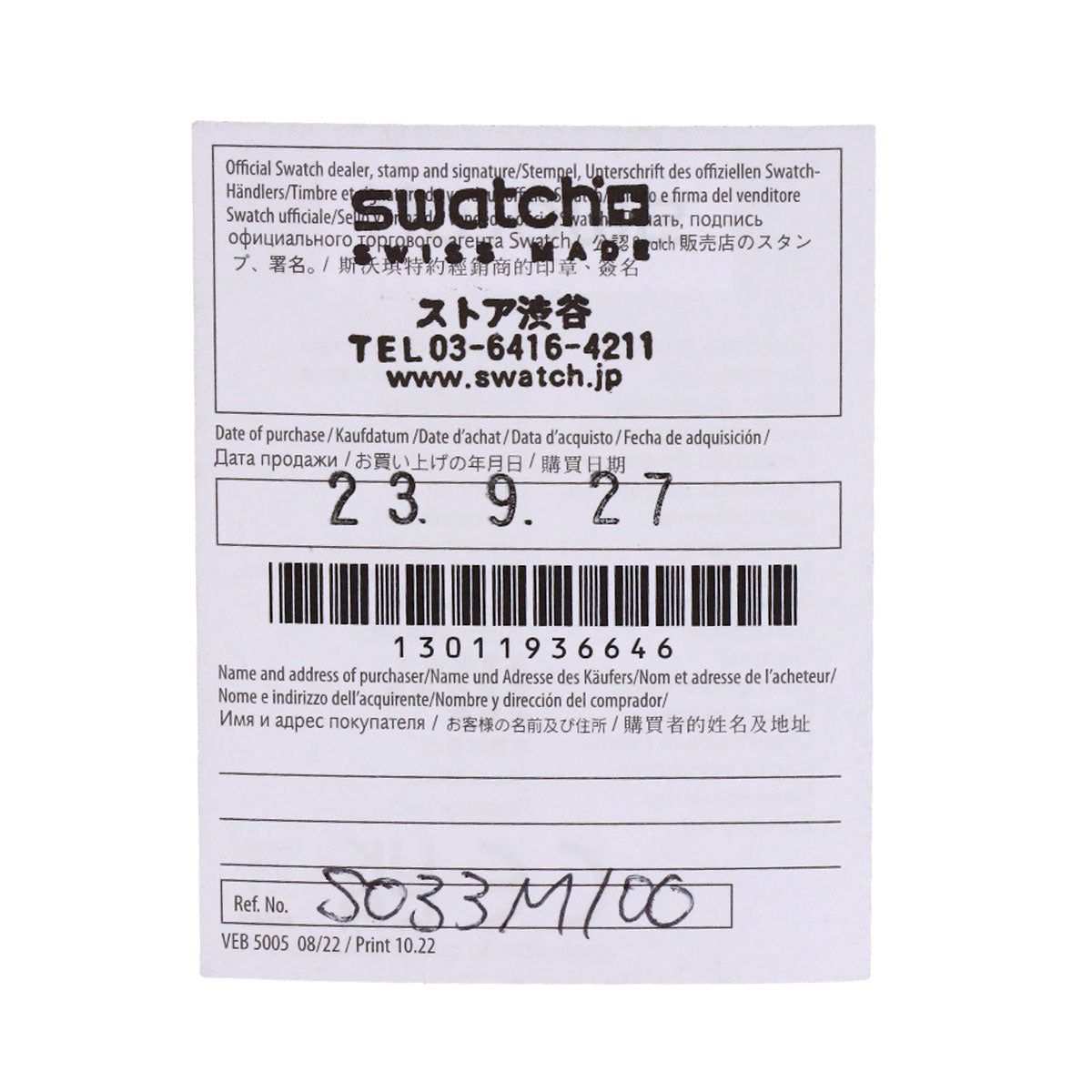 Swatch Omega Collaboration Moonswatch Watches SO33M100 Ceramic/Nylon mens