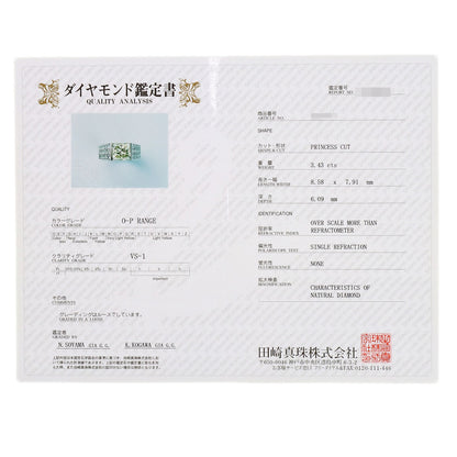 TASAKI Diamond OP-VS1 Ring Platinum PT900 Ladies [Used]