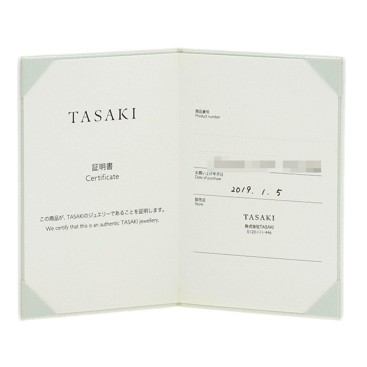 TASAKI Pearl Varié Pearl Long Necklace Silver Ladies [Used]
