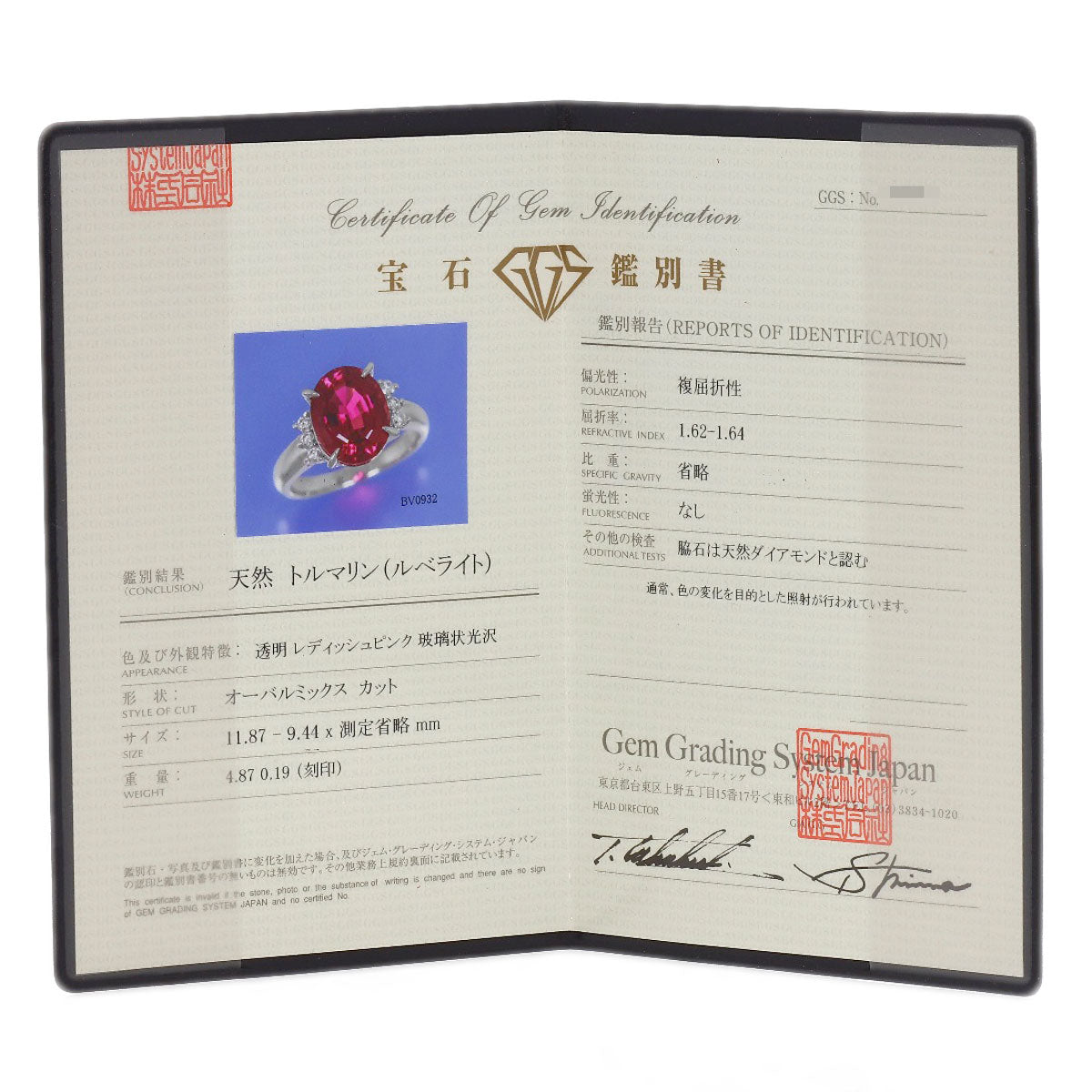 TASAKI Ruberite diamond Ring Platinum PT900 Ladies [Used]