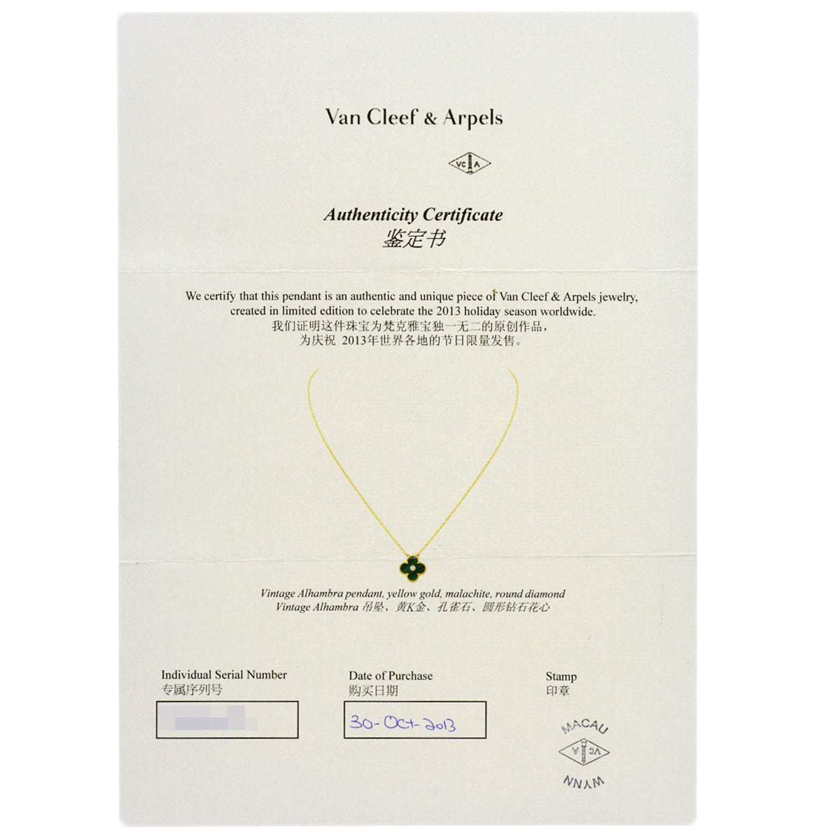 Van Cleef & Arpels Vintage Alhambra Malachite Diamond Necklace K18 Yellow Gold Ladies [Used]