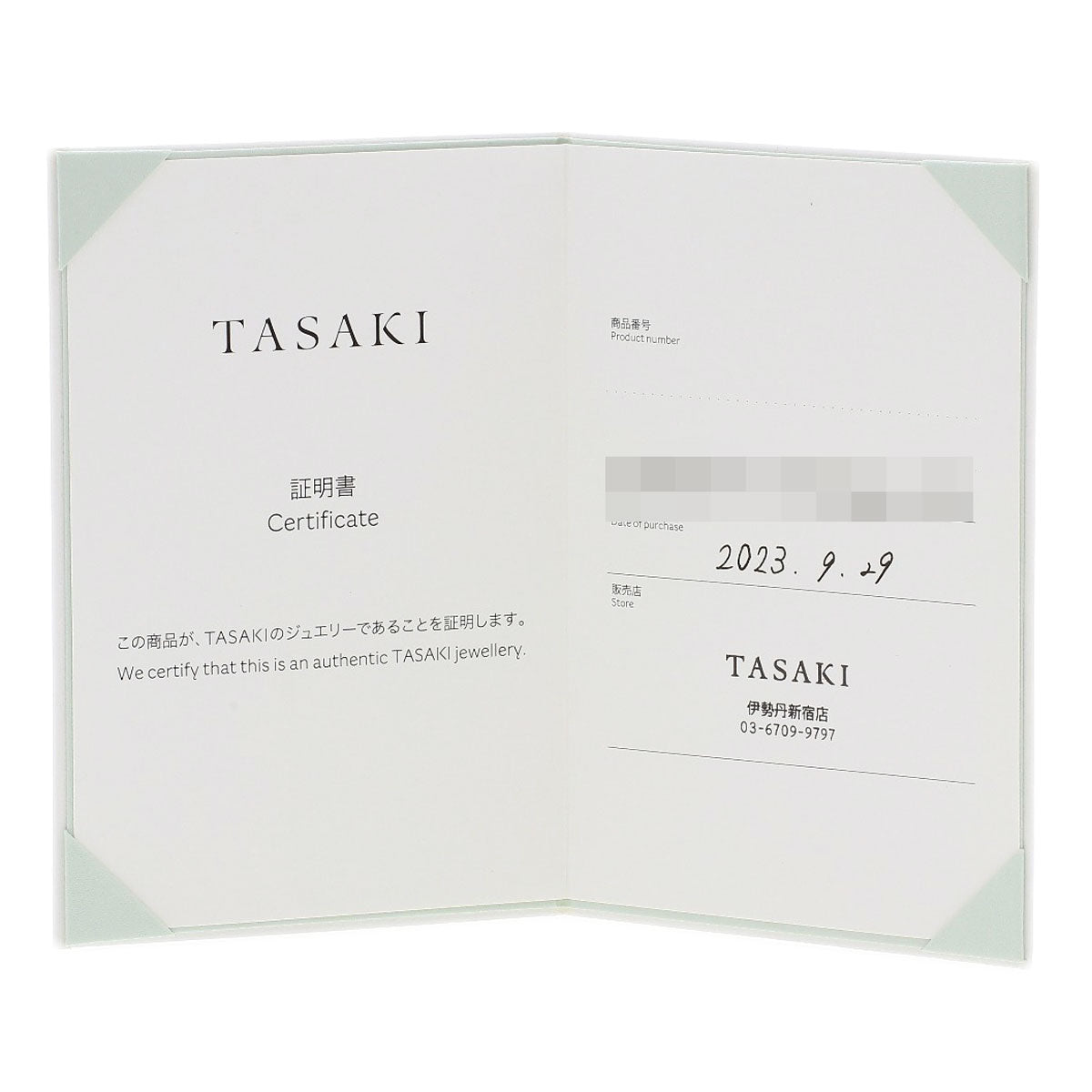 TASAKI Balance Signature Black Pearl Ring K18 Yellow Gold Ladies [Used]