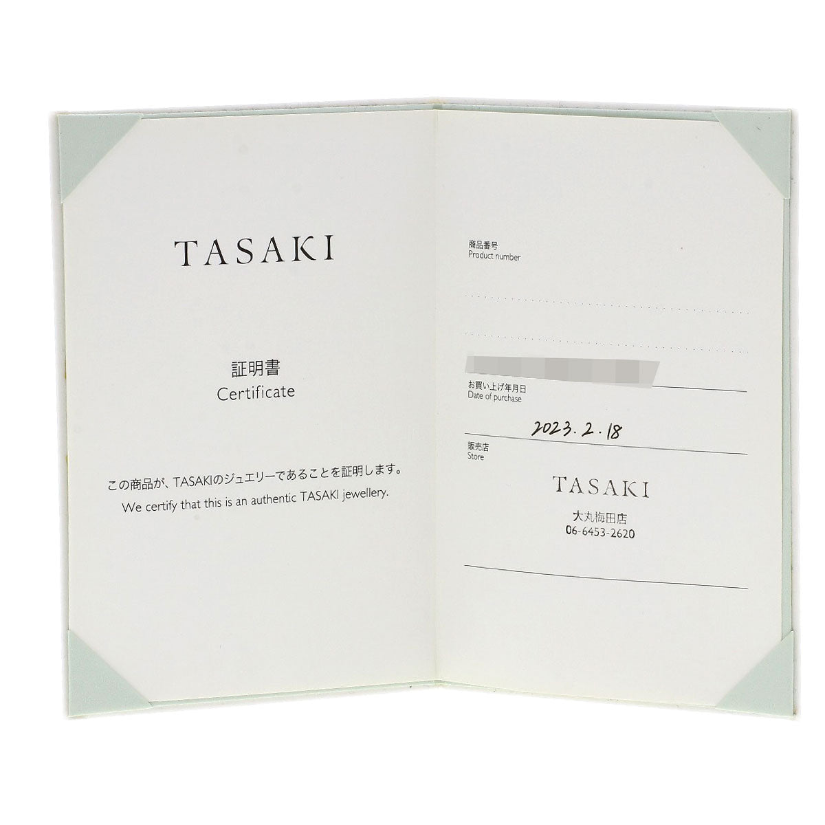 TASAKI Danger Fang Diamond Pearl Earring (Single Earring) Earring K18 White Gold Ladies [Used]