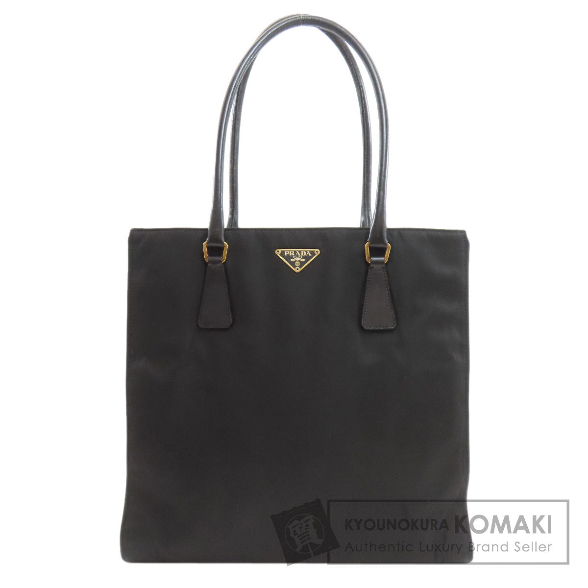 PRADA Logo Hardware Tote Bag Nylon Ladies [Used]