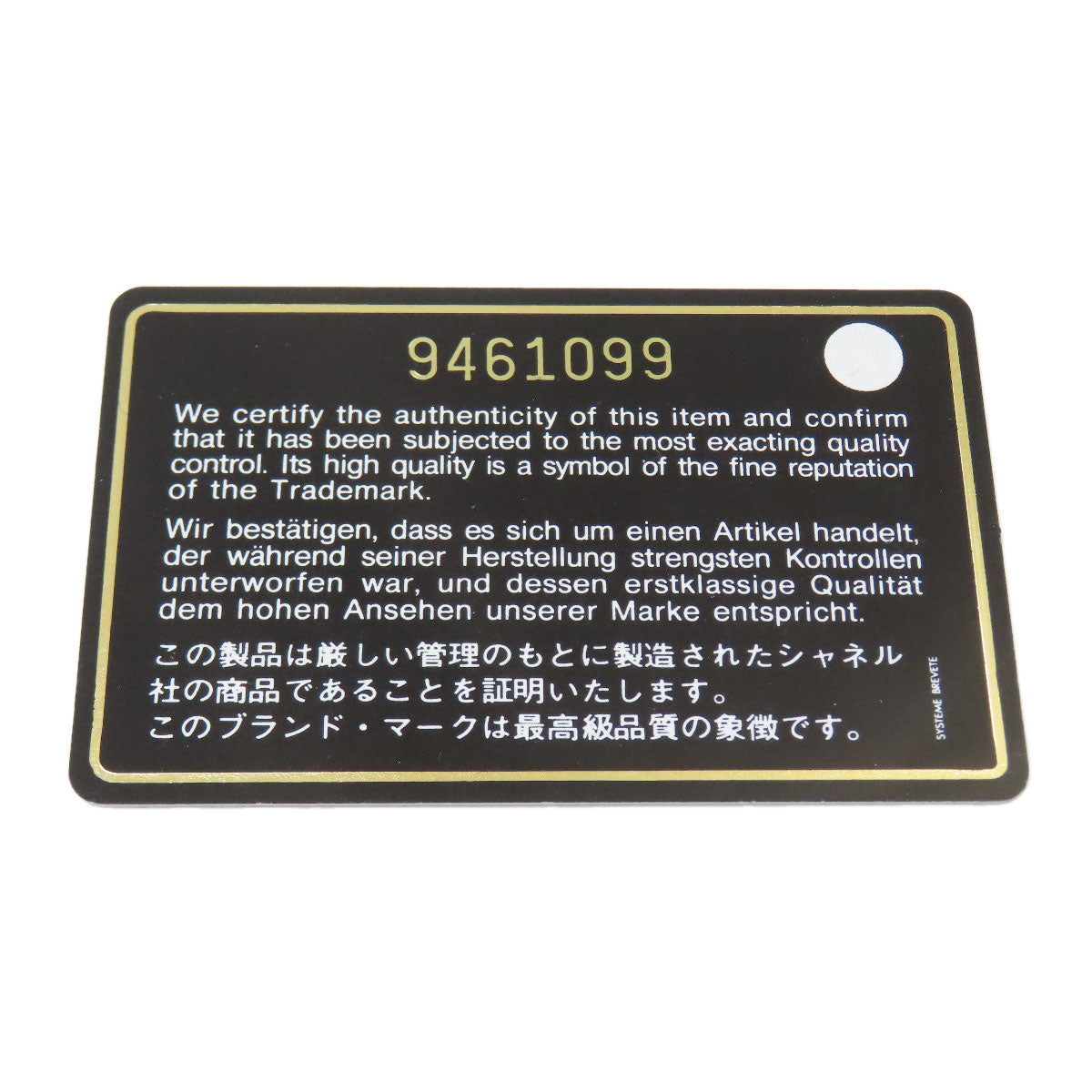 CHANEL Camellia Matelasse Ginza Limited Gold Hardware Long wallet (with coin pocket) Lambskin Ladies [Used]