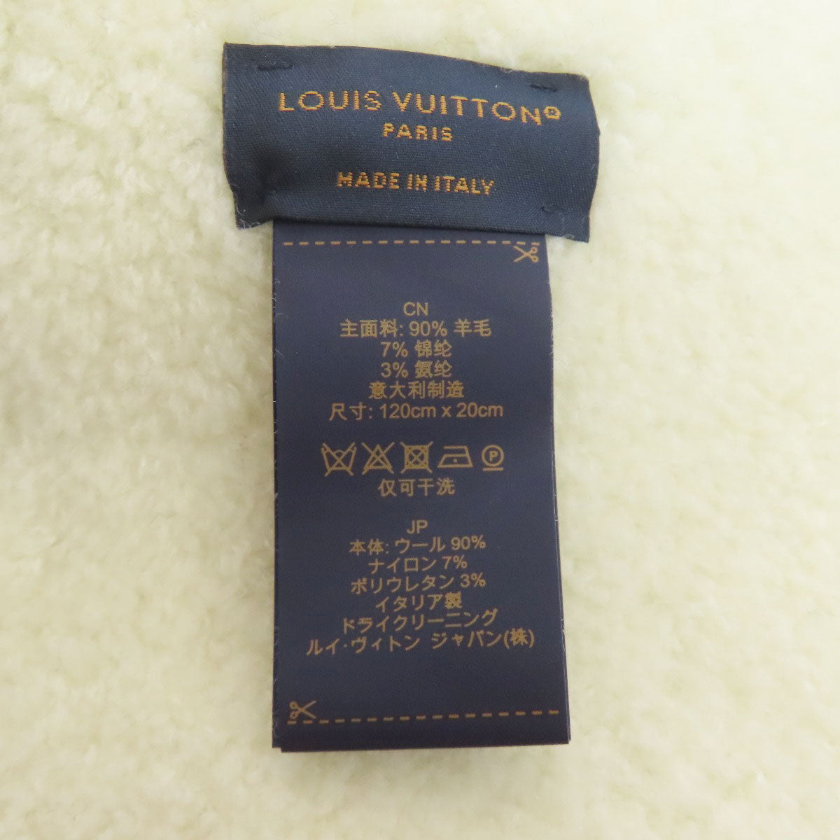 LOUIS VUITTON CA36929 LV logo Scarf wool Ladies [Used]