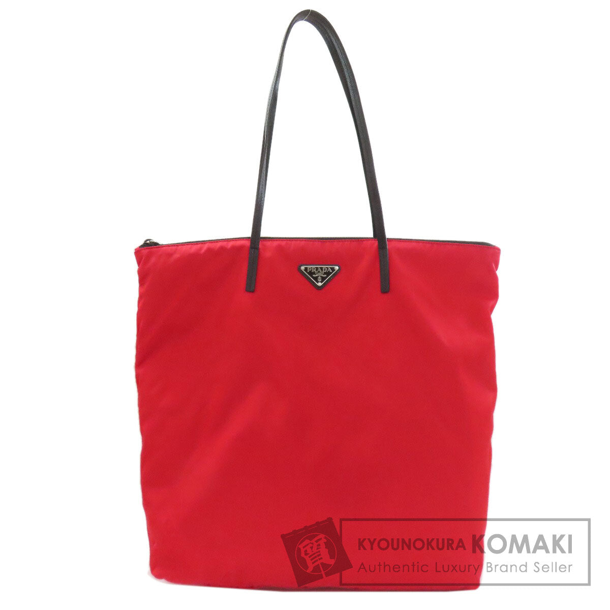 PRADA Logo Hardware Tote Bag Nylon Ladies [Used]