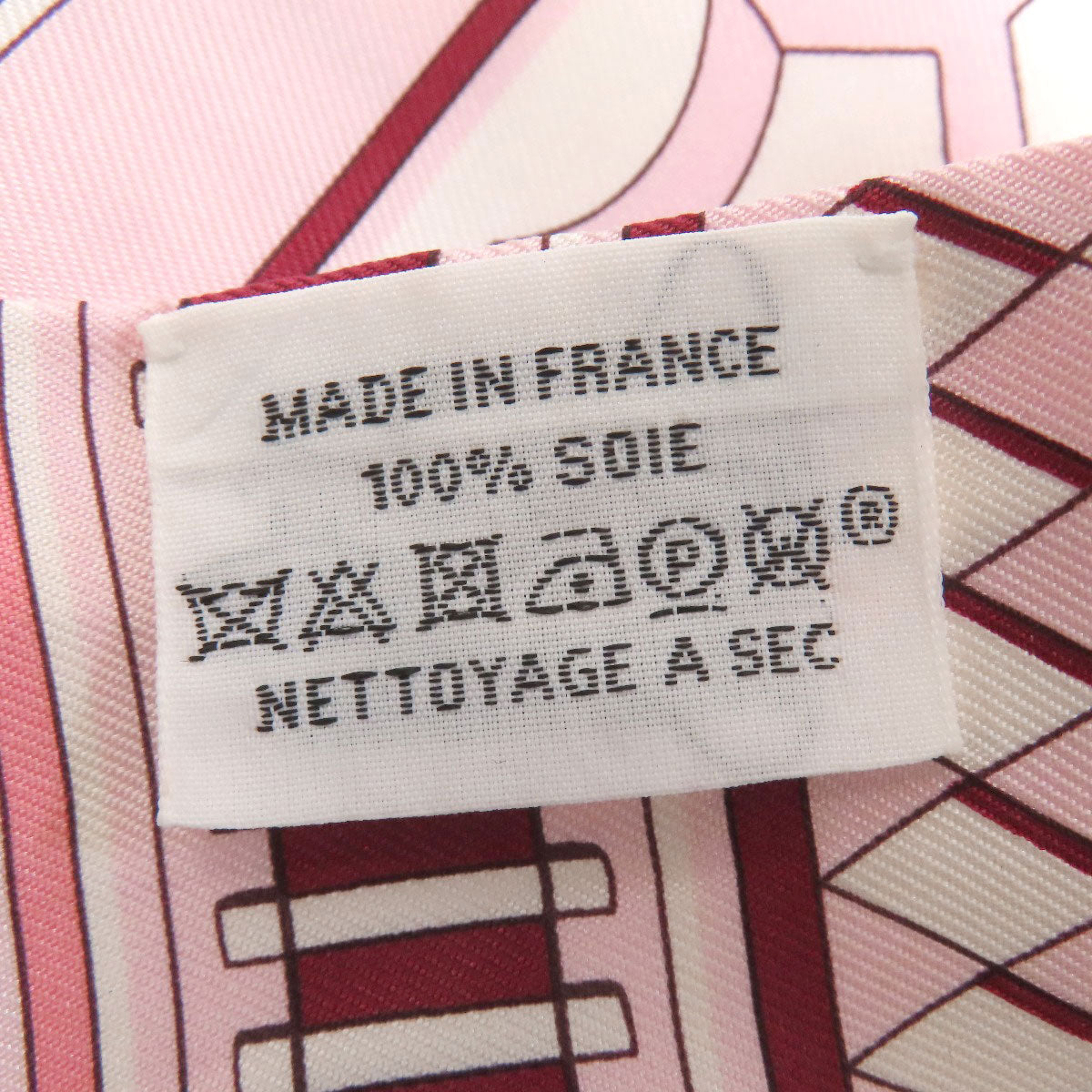 HERMES Twilly Scarf Silk Ladies [Used]