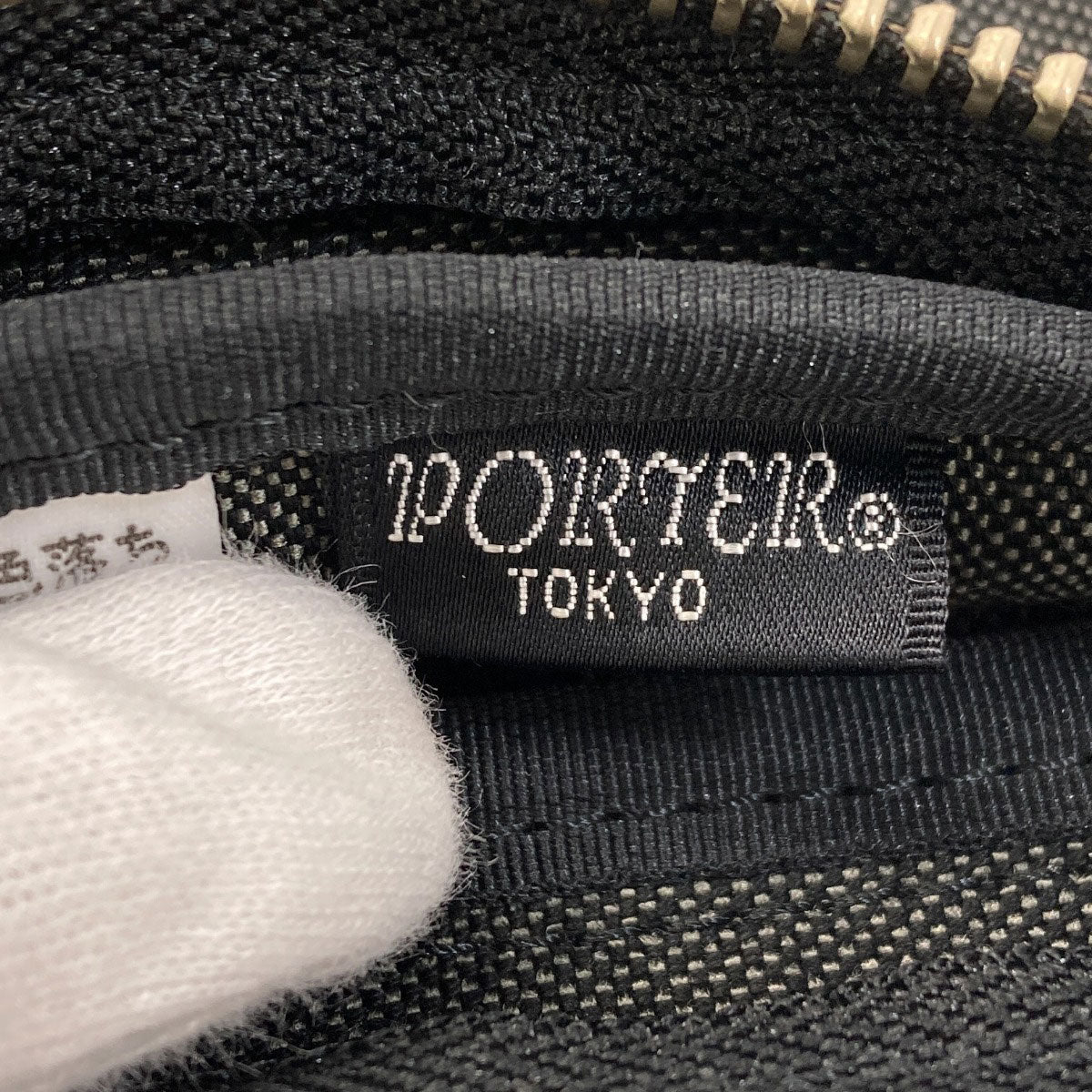PORTER 2WAY Business bag Canvas mens [Used]