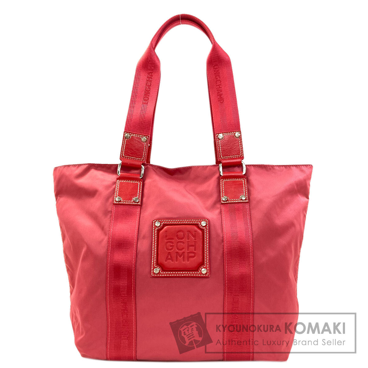Longchamp logo Tote Bag Nylon Ladies [Used]
