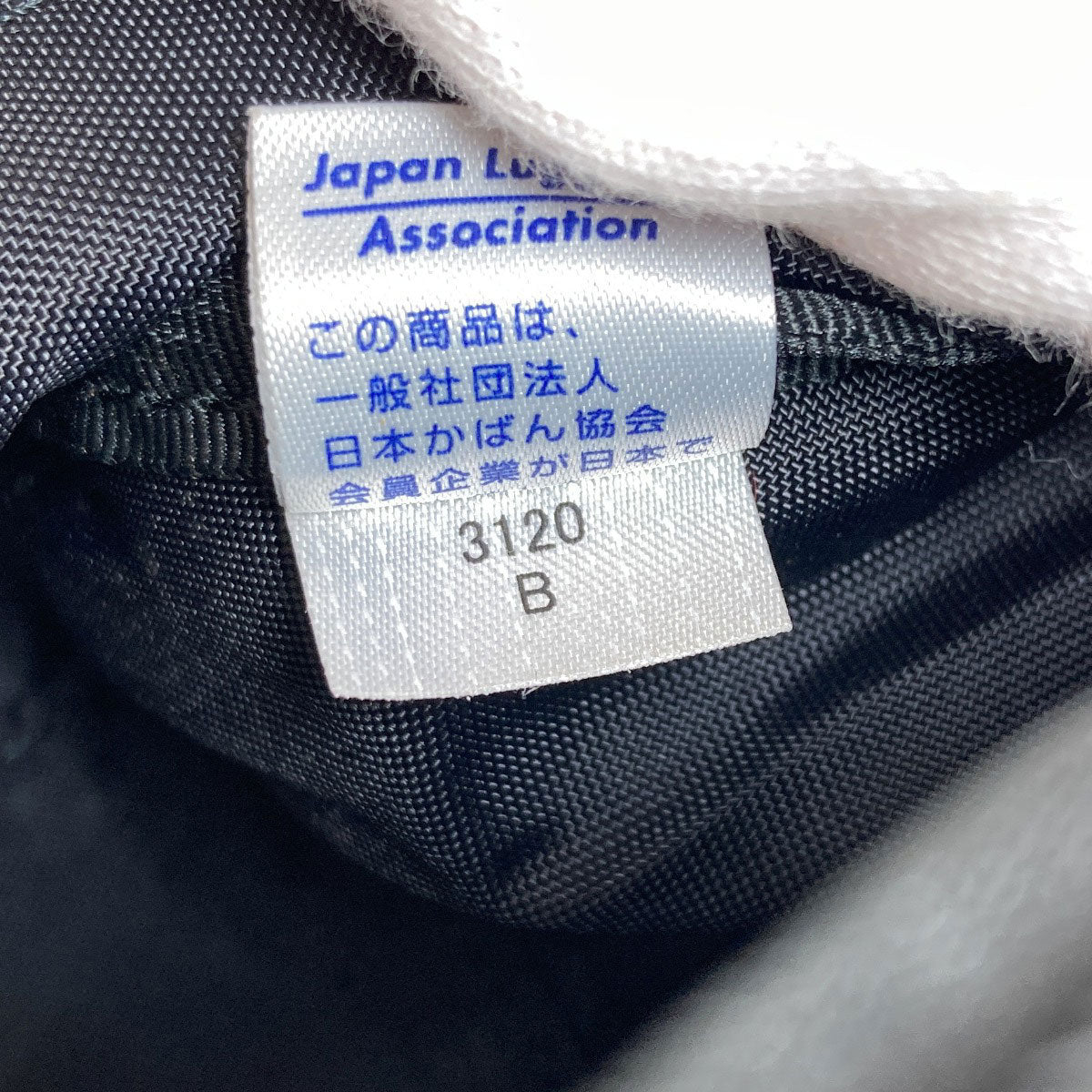 PORTER logo body bag Nylon Ladies [Used]