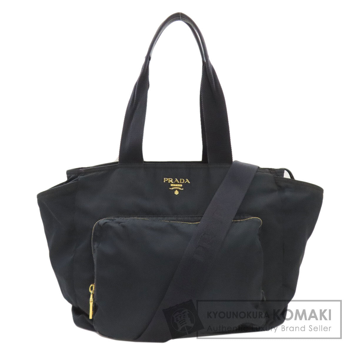 PRADA Mother's bag 2WAY Tote Bag Nylon Ladies [Used]
