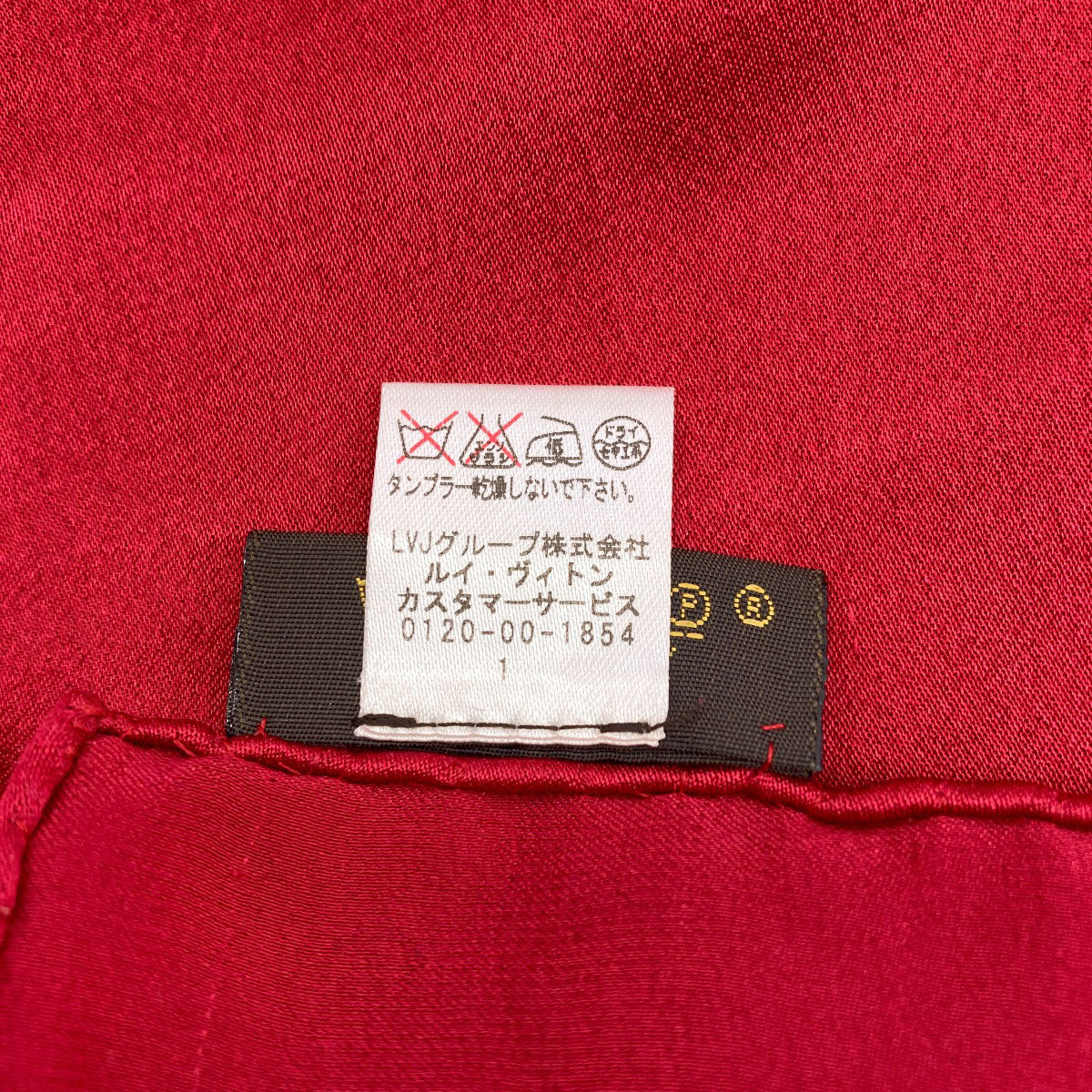 LOUIS VUITTON M71156 Monogram Scarf Silk Ladies [Used]
