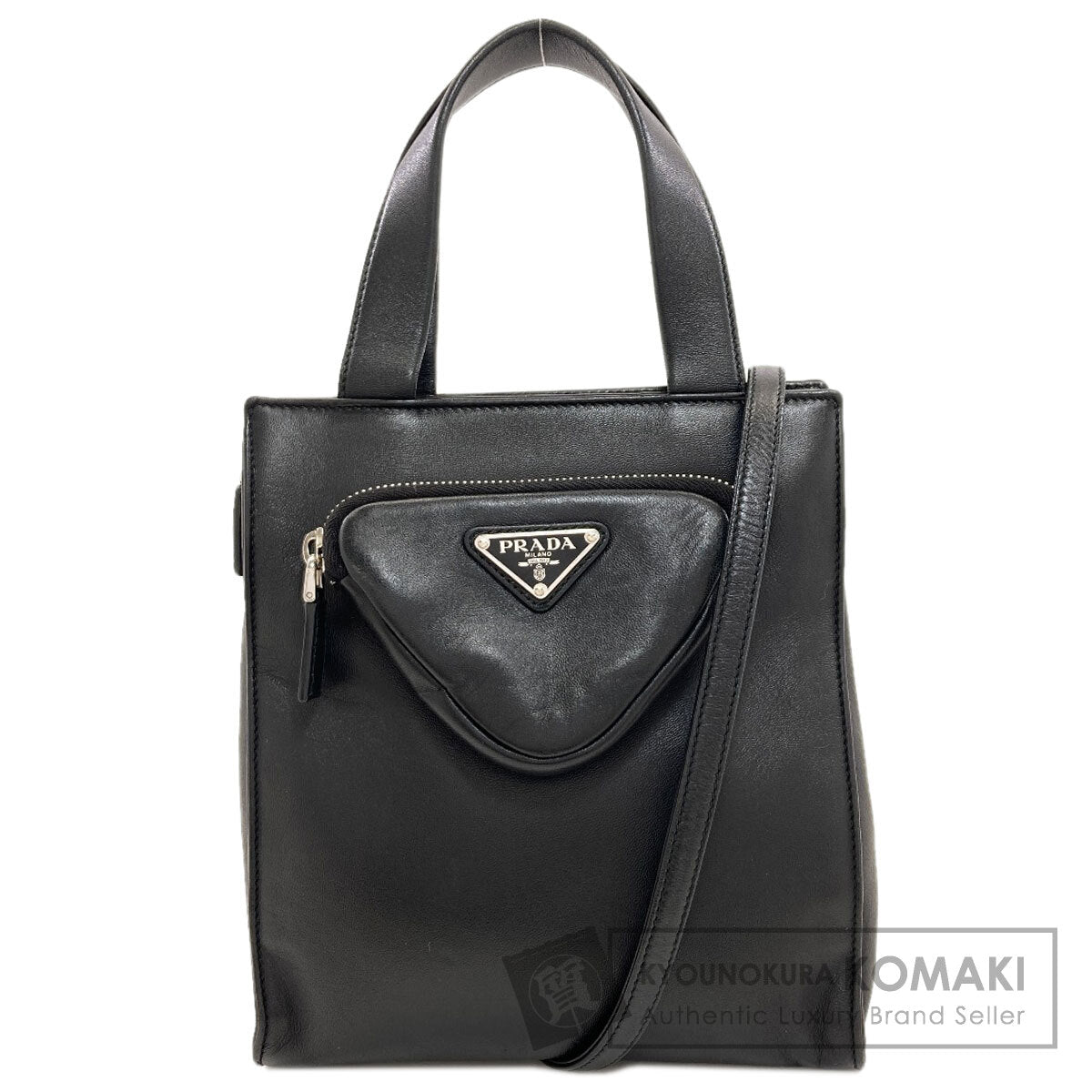 PRADA Logo Hardware Handbag Lambskin Ladies [Used]