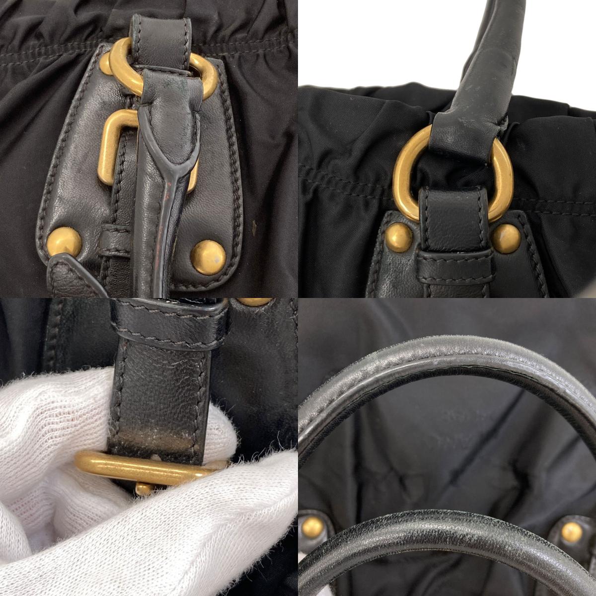 PRADA logo Tote Bag Nylon Ladies [Used]