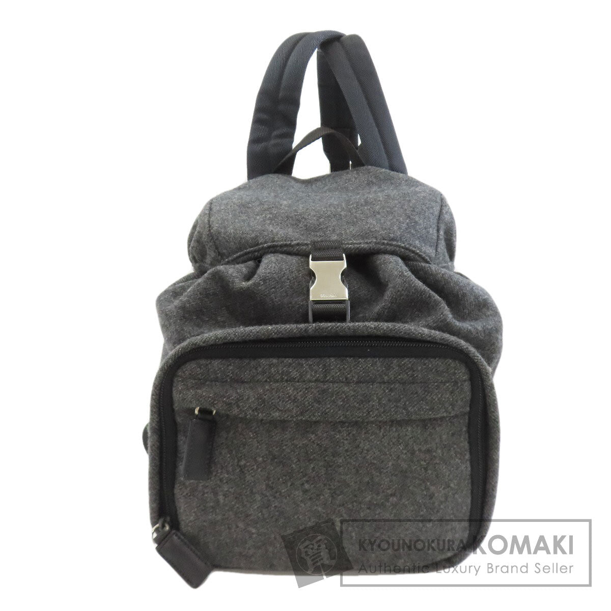 PRADA Logo Hardware Backpack Â· Daypack wool Ladies [Used]