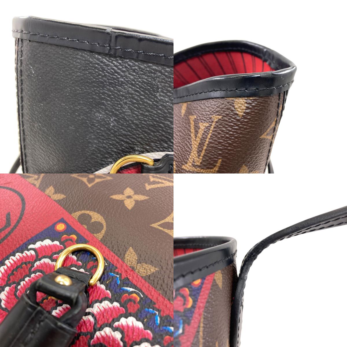 LOUIS VUITTON M43499 Neverfull MM Kansai Yamamoto Collaboration Daruma Kabuki Tote Bag Monogram canvas Ladies [Used]
