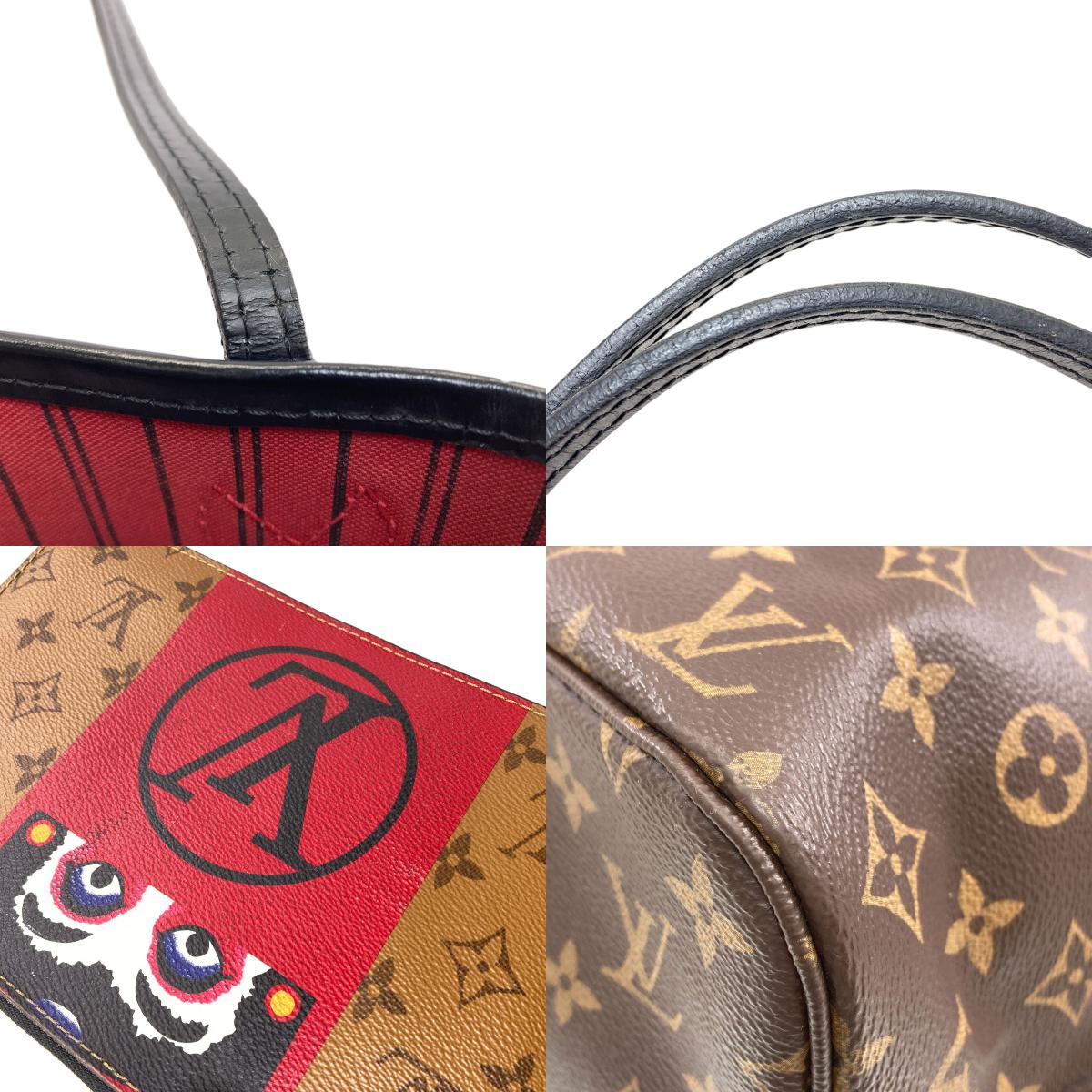 LOUIS VUITTON M43499 Neverfull MM Kansai Yamamoto Collaboration Daruma Kabuki Tote Bag Monogram canvas Ladies [Used]