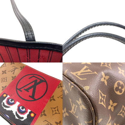 LOUIS VUITTON M43499 Neverfull MM Kansai Yamamoto Collaboration Daruma Kabuki Tote Bag Monogram canvas Ladies [Used]