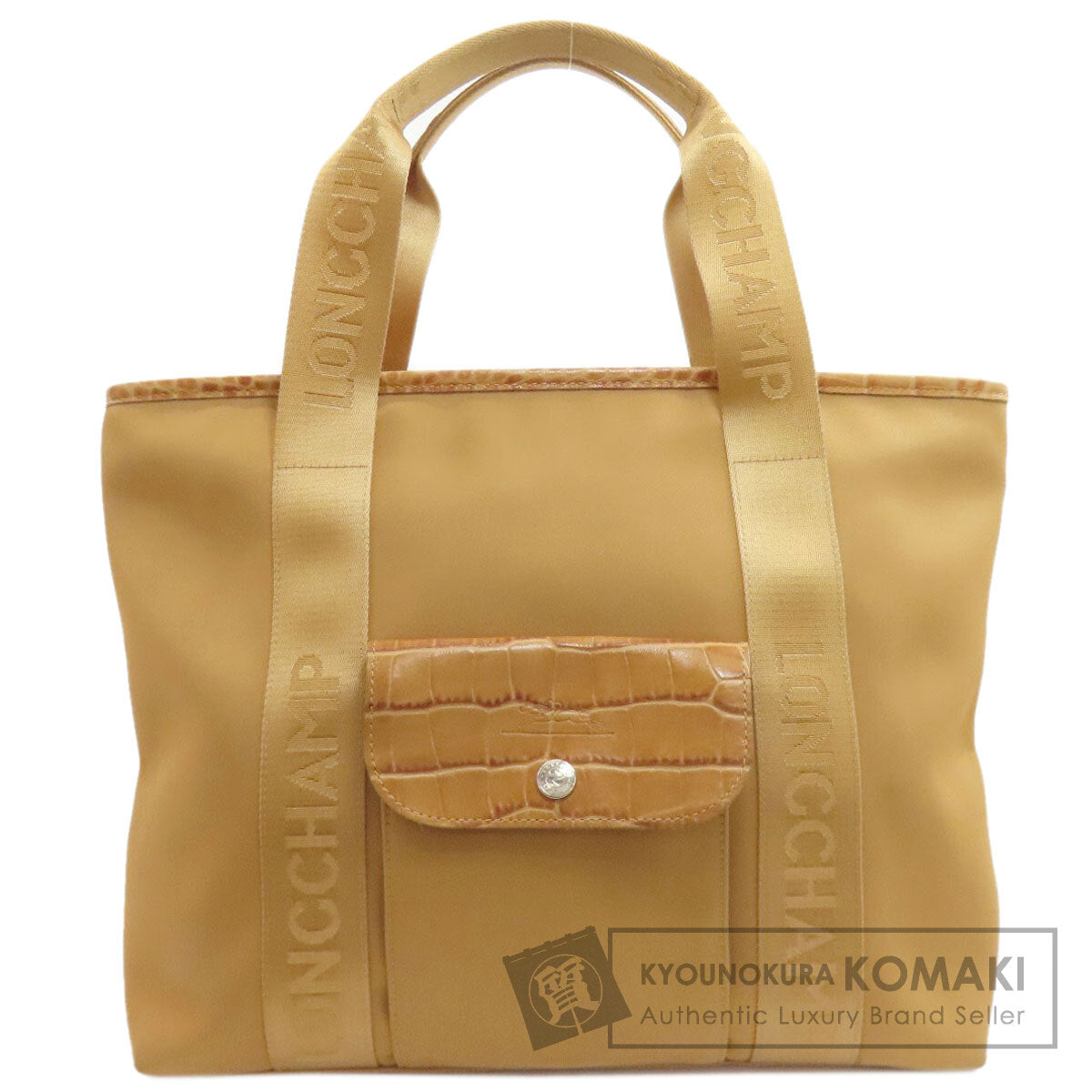 Longchamp Embossing Tote Bag Nylon Ladies [Used]