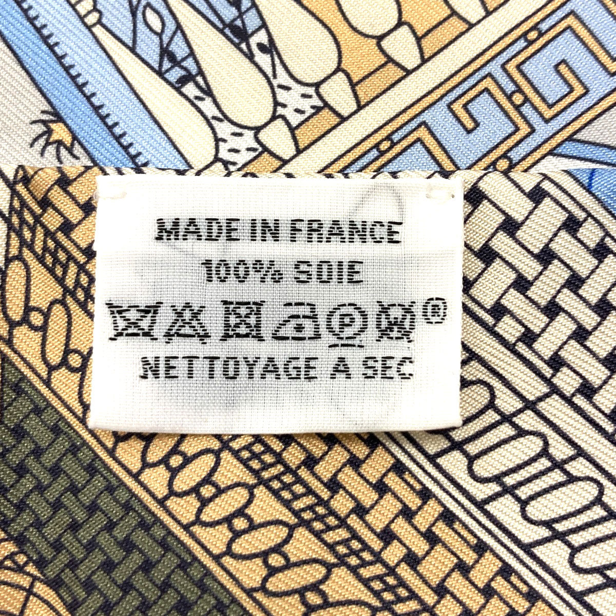 HERMES Twilly Scarf Silk Ladies [Used]