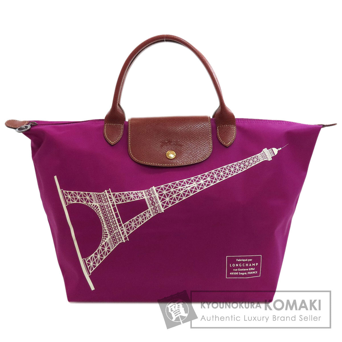 Longchamp Le Pliage Eiffel Tower Handbag Nylon Ladies [Used]
