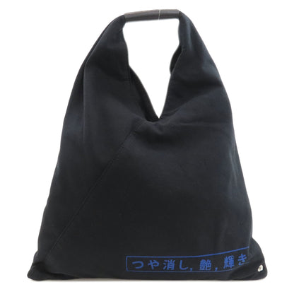 MaisonMargiela MM6 Handbag Cotton Ladies [Used]