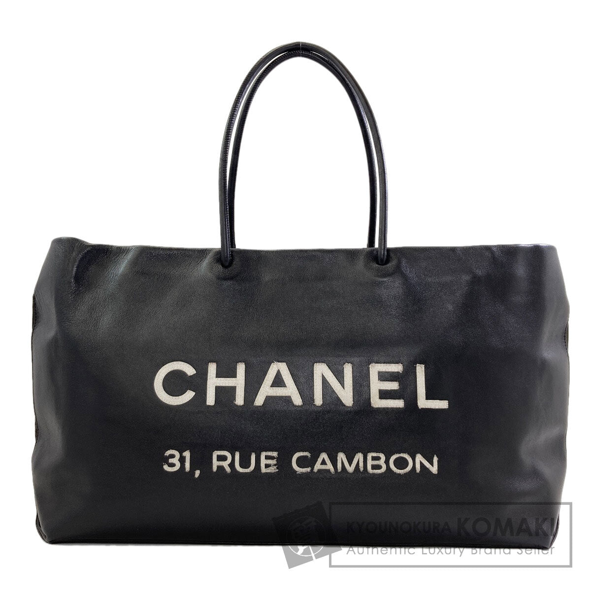 CHANEL Essential SilverHardware Tote Bag Calf Ladies [Used]